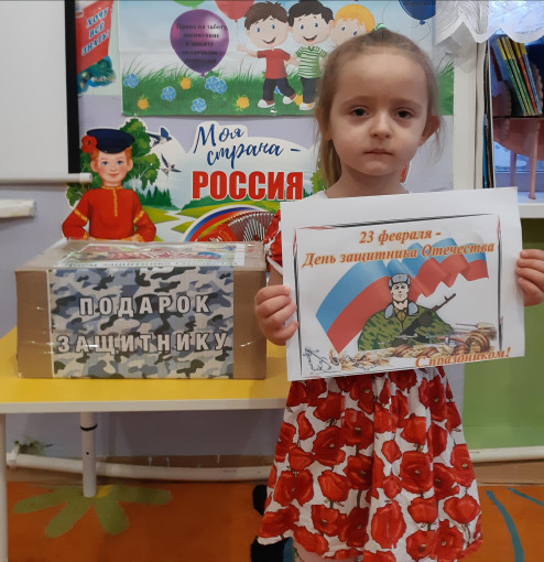 Патриотическая акция "Подарок Защитнику" Патриотическая акция "Подарок Защитнику".